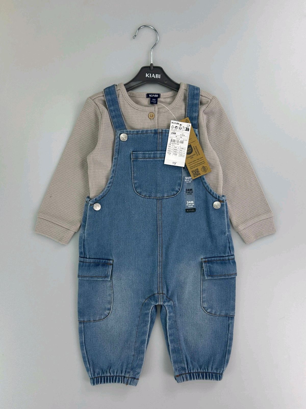 Heritage Denim & Waffle Duo